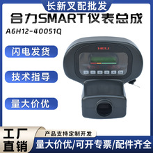 ������܇SMART�x������ A6H12-40051Q 늄Ӳ�܇��������l