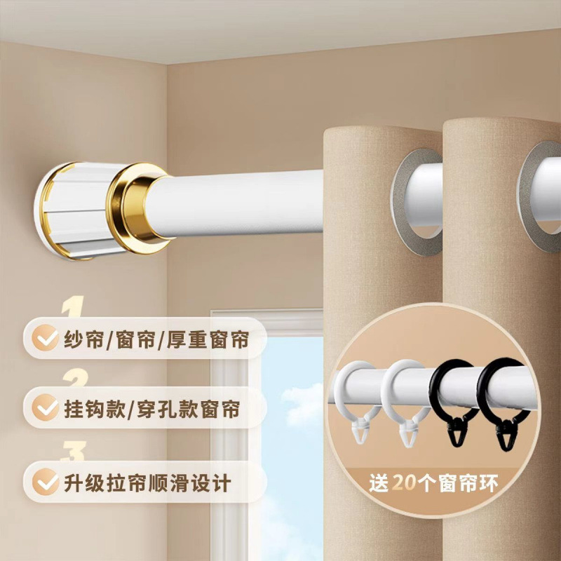 Cortina sin perforación barra de montaje barra de cortina barra telescópica barra de cortina de lavandería barra de cortina de baño soporte de cortina barra de puerta romana barra de soporte