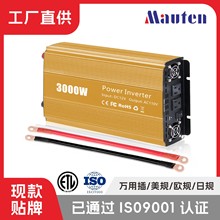 3000W̫ܼóInverter