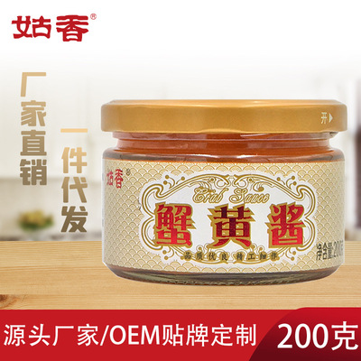 Regardless of fragrant crab sauce 110g precooked and ready to be eaten Seasoning Sauce Crab cream Sushi baking Ingredients source Manufactor OEM