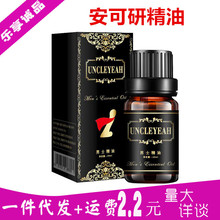 �����о���10ml���þ��ͳ�����Ȥ����Ʒ���԰�������ʿ��Ħ������