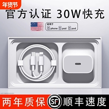 �m���O��14/15������^16/17������iPhone13���^PD30W45W������b