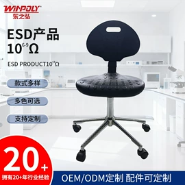 办公椅;海绵;防静电椅