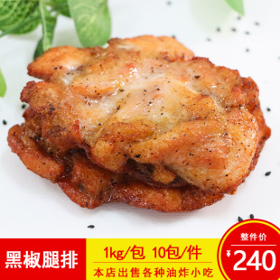 �����ڽ����Ŏ�Ƥ�u���Ȱ���ʽ�u�Ų�����u����������ʳ��1kg/��