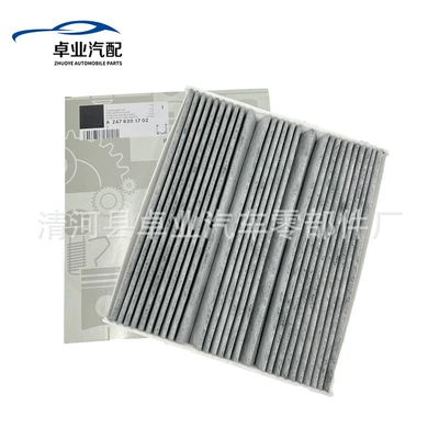 air conditioning filter A2478301702, Air conditioning filter