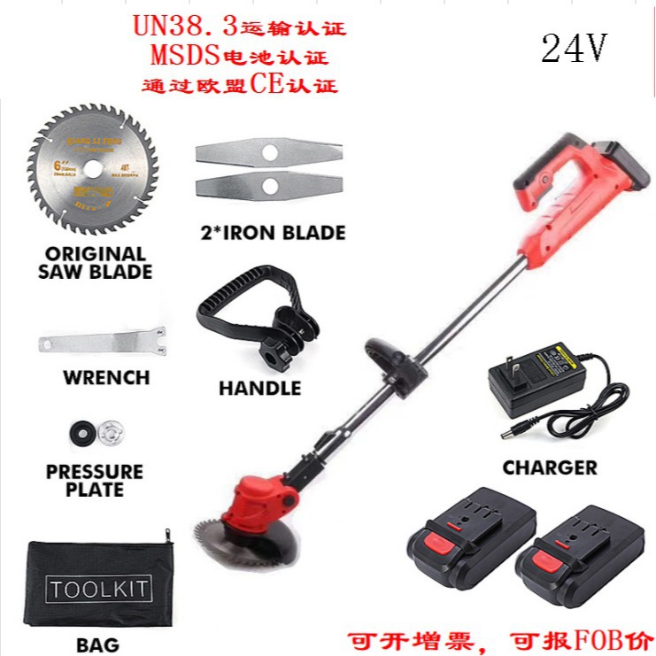 跨境外贸出口电动割除草机小型园林手持充电式锂电打草坪修剪机