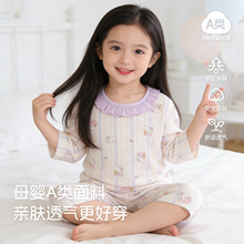 A����ļ�����˯��ͯ�Ҿӷ�����ͯŮ���߷�����{�����w���b