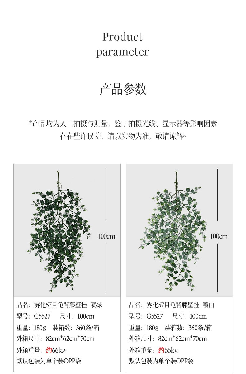 组合详情_21.jpg