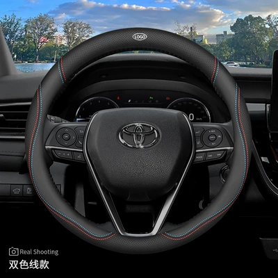 Steering wheel cover, Wheel Cover Camry Leiling Corolla - red-and-blue-line-set-of-ultra-thin-with-car-logo-other