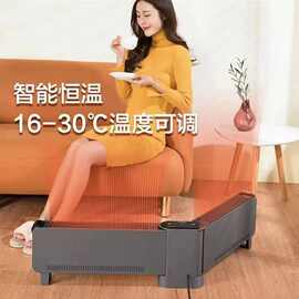 适用格力踢脚线取暖器NJE-X6020B家用电暖气节能省电暖风机烤火电