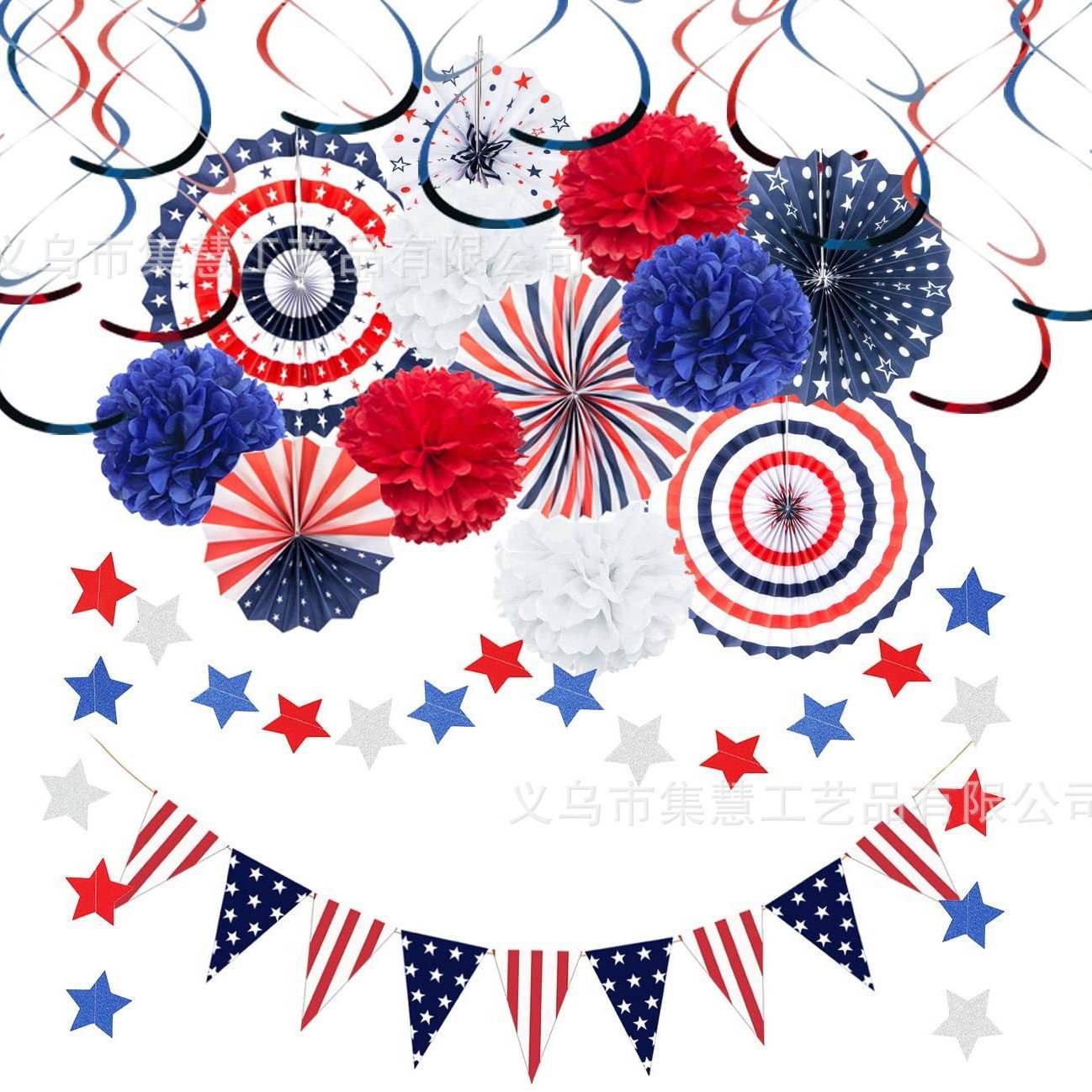美国独立日国旗装饰国庆生日派对装饰气球纸扇花纸流苏套装布置
