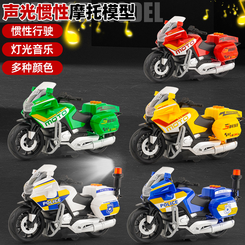 儿童玩具摩托车男孩仿真机车模型灯光音效警车男孩益智玩具车批发