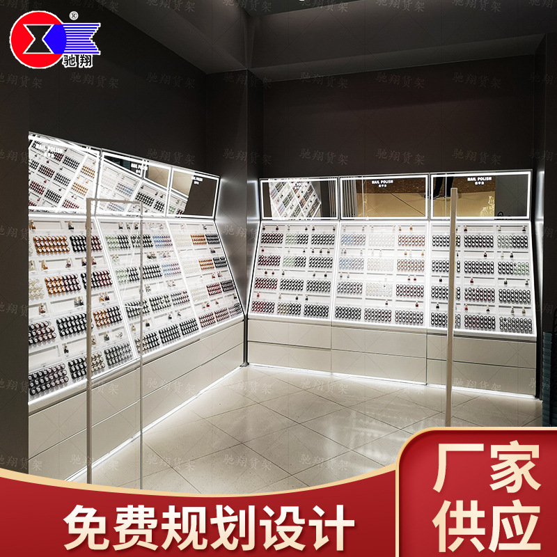 2020新款  调色师 the color  KKV 化妆品网红店铺化妆品货架定制