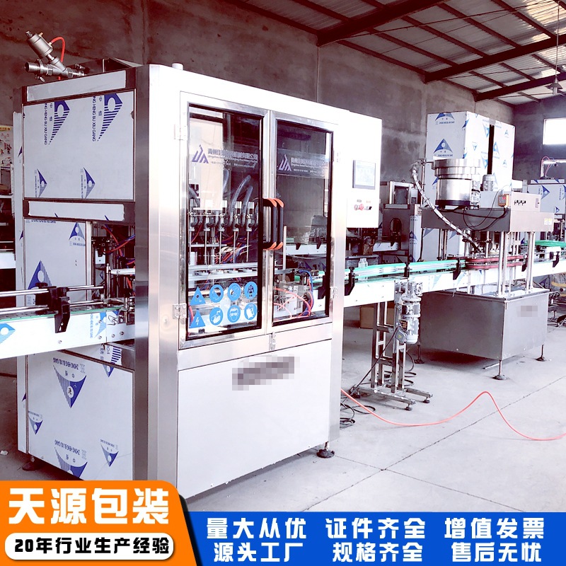 全自动定量酒水灌装机 白酒黄酒灌装设备 运行稳定