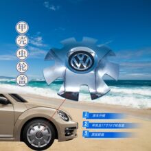 适用甲壳虫迈特威12到18寸轮毂铁轮毂电镀罩铁饼车轮改装轮毂饰盖