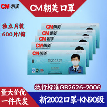 ������2002��kn90���m���ַ��F���I�ۉm�w���＆��͸���ɫ����