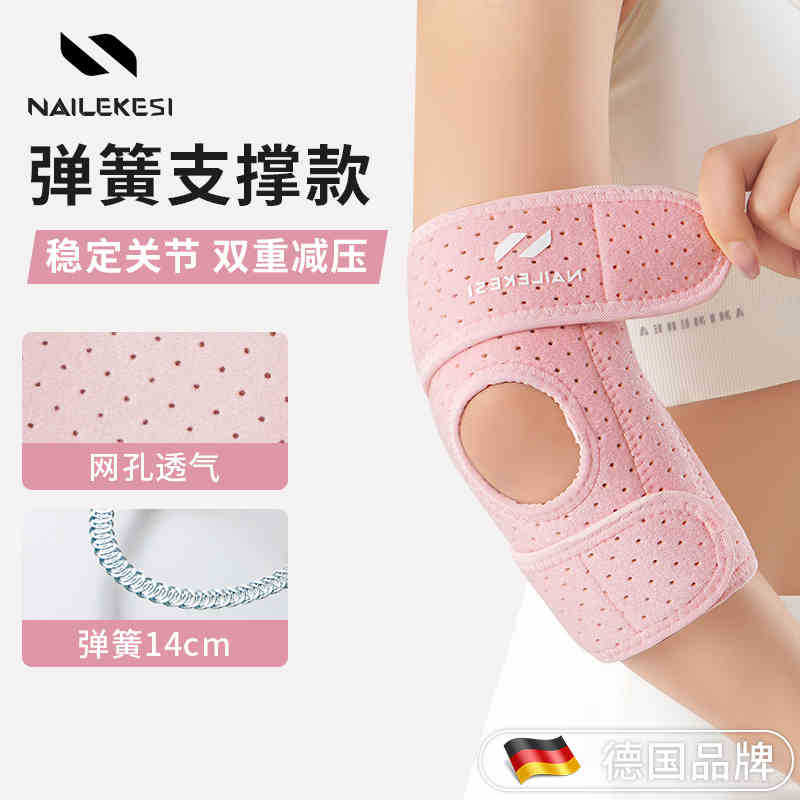 핑크 [8세대 Y-com 기술 원단, 자유로운 압력 조절] 스프링 지지 모델