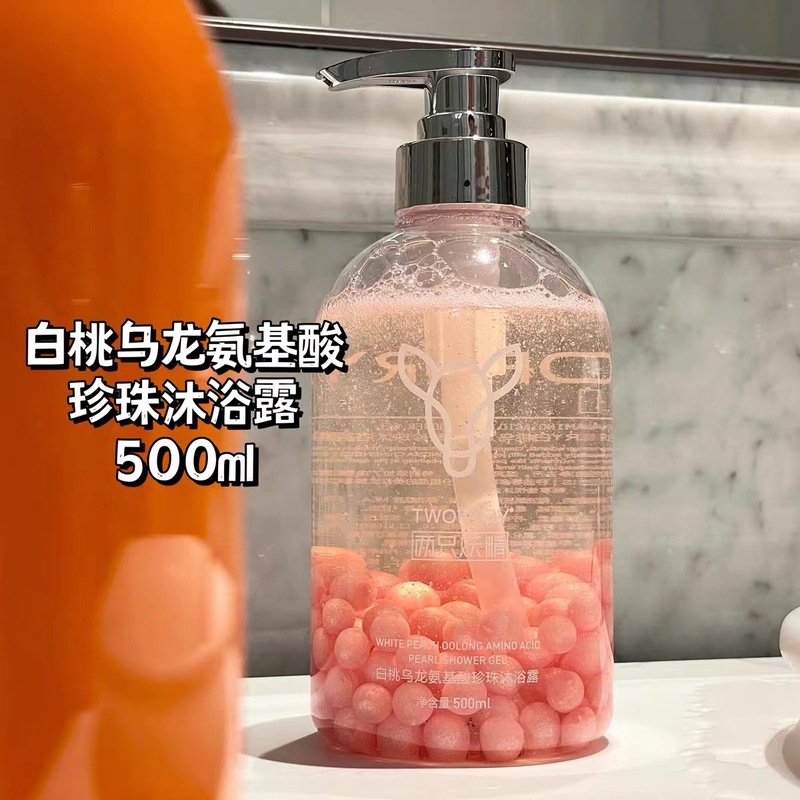 アミノ酸真珠シャンプーリンス入浴剤クリーム三点セット男性女子学生留香正品卸売り|undefined