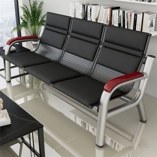 Office Sofa Coffee Table Combination Reception Room Row Chair Simple Three-Person Iron Frame Bench Chair Iron Waiting Sofa Chair