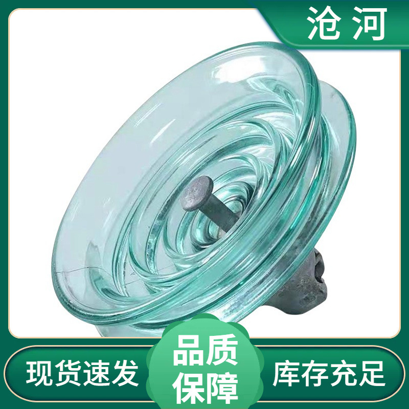 钢化玻璃U100BP/146双伞型悬式玻璃绝缘子厂家生产