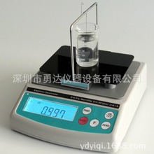 YD-300G液体比重、浓度测试仪/甲醇、丙酮、硫酸铜、硫酸密度计