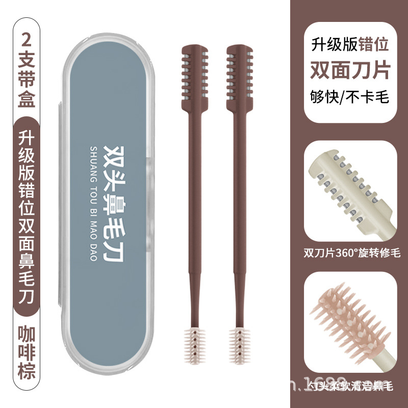 メーカーの現物がずれている両面のダブルヘッドのステンレスの鼻毛切りの鼻毛切りの柔らかい頭を回転させて鼻毛をきれいにします。
