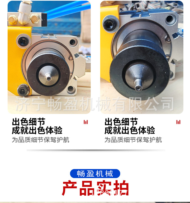 气动胀管机详情页_04.jpg