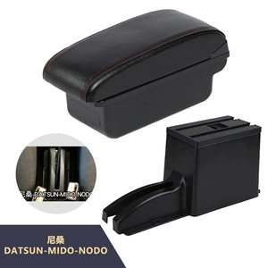 Suitable for Nissan-DATSUN-MIDO-NODO car central armrest box interior modification accessories
