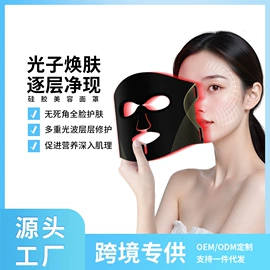 游戏方向盘;美容导入仪;洁面仪