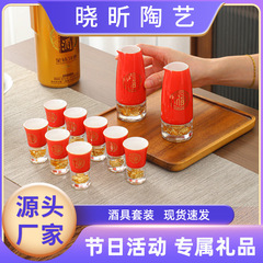 Creative Gold Leaf Alcohol Set, Gold-Trimmed Liquor Glasses, Home Use Crystal Glass Pourer, 2024 New Year Opening Gift Box