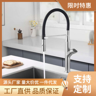 kitchen sink tap�߶ˏN��ˮ���^���P�304���^�����D����