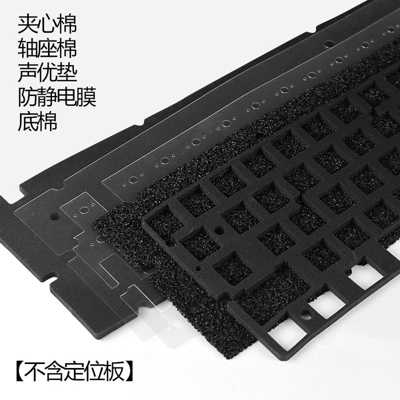 Wooting 60HE专用声音包碳纤维定位板客制化磁轴键盘配件兼容GH60|undefined