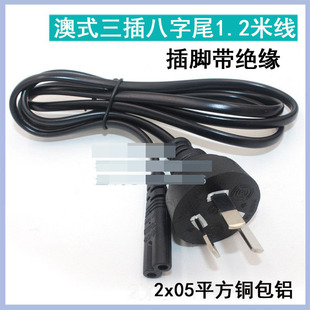 1.2�װ�ʽ���厧�^������β�Ĵ�������Ҏ8β�Դ��2X0.5ƽ