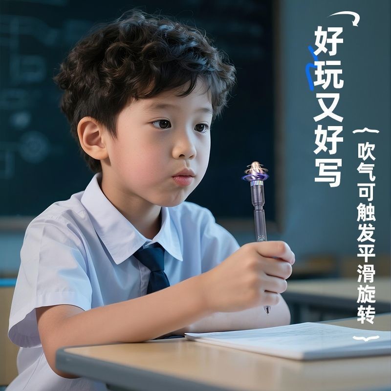 爱好旋转旋风按动中性笔ST顺滑科技笔速刷题0.5解压转转黑笔4910|undefined