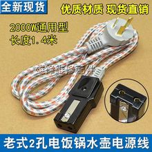 ��ʽ�ɿ��Դ�� ������ˮ�س�偃ɿڽ��^늾��Դ��2�������^