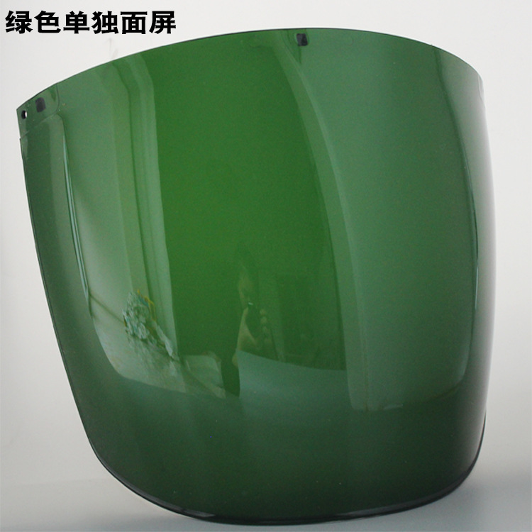 Green: only a separate screen