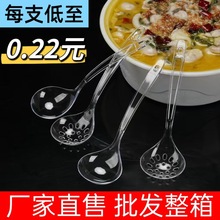 批发一次性汤勺商用大公勺耐高温酸菜鱼外卖打包大号单独包装勺子