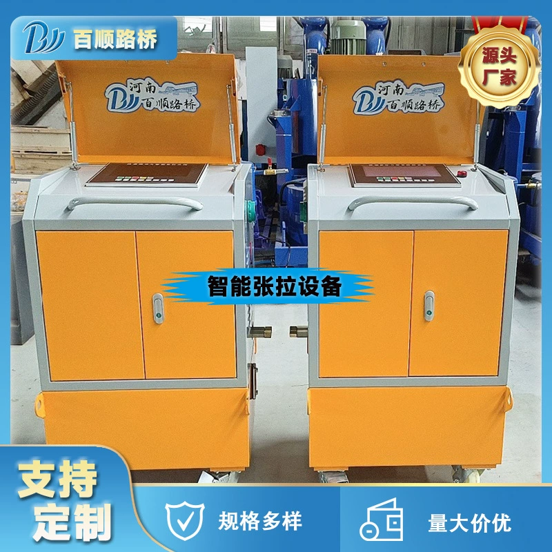 Машина для натяжения преднапряженных мостов с ЧПУ 0kg — интеллектуальное оборудование с синхронной системой «один к двум», полностью автоматическое натяжение