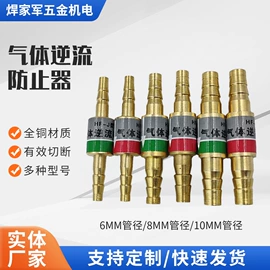 割炬;焊接材料附件;减压器