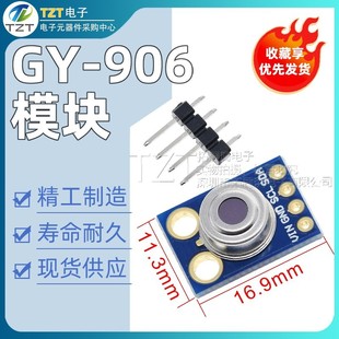 Ir Temperature Acquisition Module Mlx90614 Non-Contact Infrared Temperature Sensor Gy-906