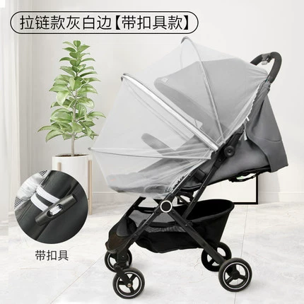 Stroller, baby rocker, foldable children's mosquito net, universal cradle, wholesale