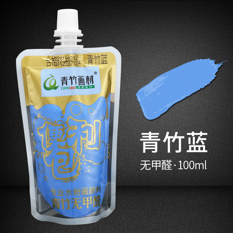 Bambú gouache pintura suplemento bolsa para estudiantes de arte Paquete de llenado portátil 100mL color pintura jalea