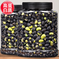 Wholesale black beans, ready-to-eat cooked lightly salted fried original crispy beans, nutritional snacks for pregnant women, snacks and snacks
