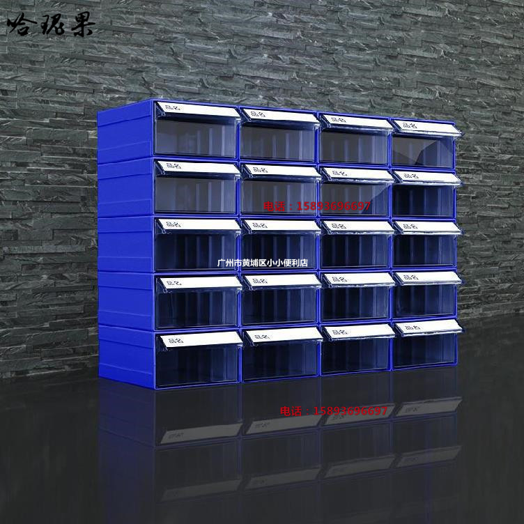 工具箱小零件收納盒元件倉庫柜子組合小號儲物櫃分隔格子透明多色