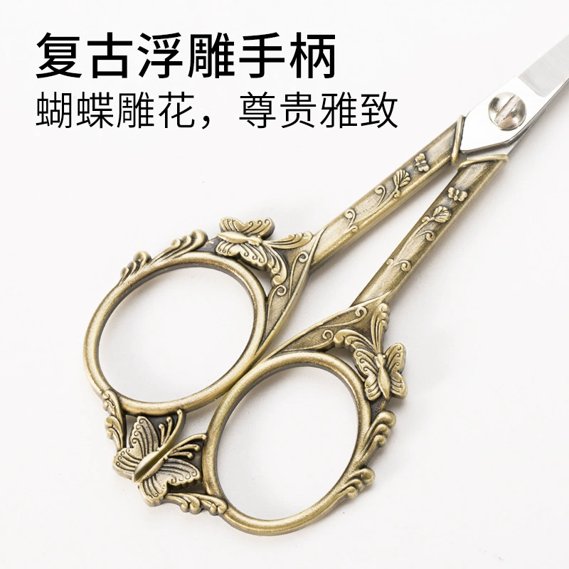 № 6 цинковый сплав винтажные маленькие ножницы Бабочка для бровей вырезать пряжу чайный пакетик вырезать ремесло вырезать маленькие ножницы из нержавеющей стали