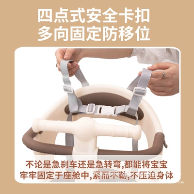 Electric car child seat: Electric Bike Infant Safety