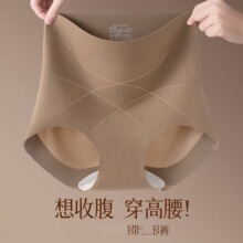 高腰腹内裤女收腹提臀无痕新交叉绷带小肚子轻塑形产后美体塑身裤