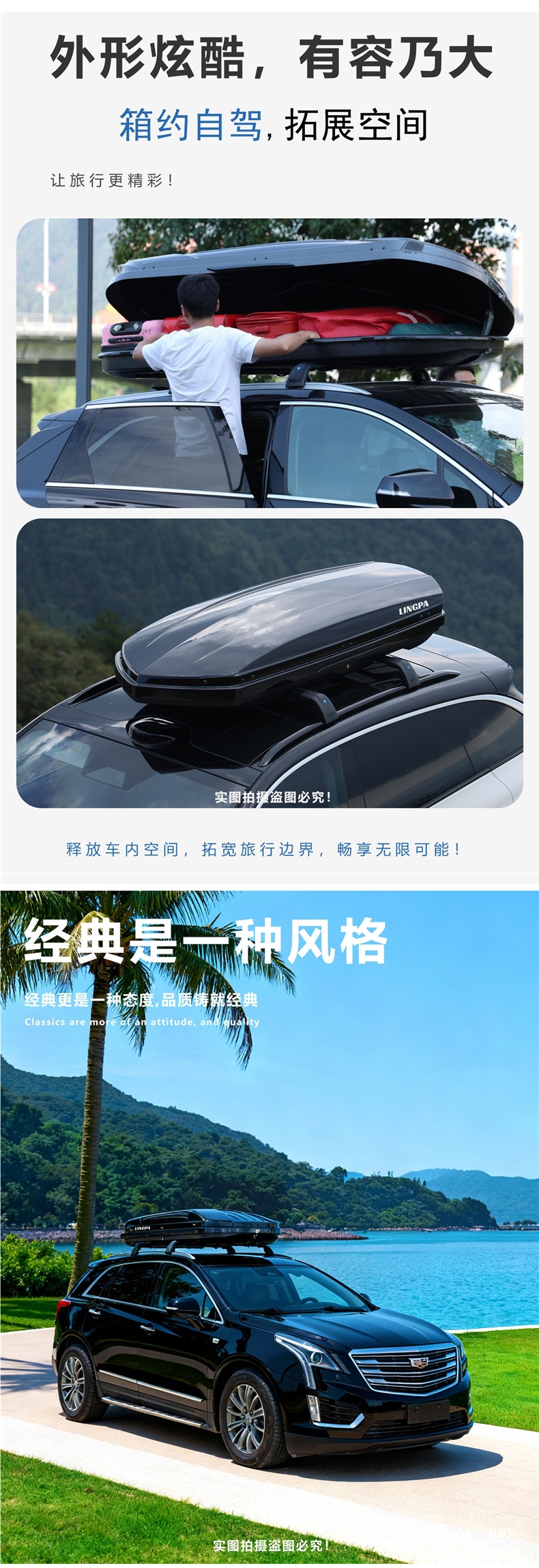 Car Roof Luggage Box, Large Capacity Suv Roof Box, Mpv Universal Ultra-Thin Travel Box, Car Luggage Rack