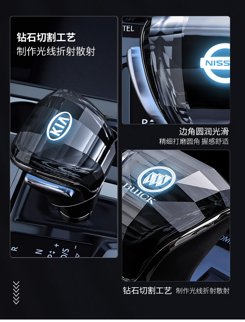 The New Crystal Car Gear Shift Knob Is Suitable for Senna/Sena/Gravia/Camry/Corolla Gear Shift Knobs