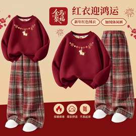 女童红色过年套装秋冬季2026新年服本命年衣服喜庆儿童女孩拜年服